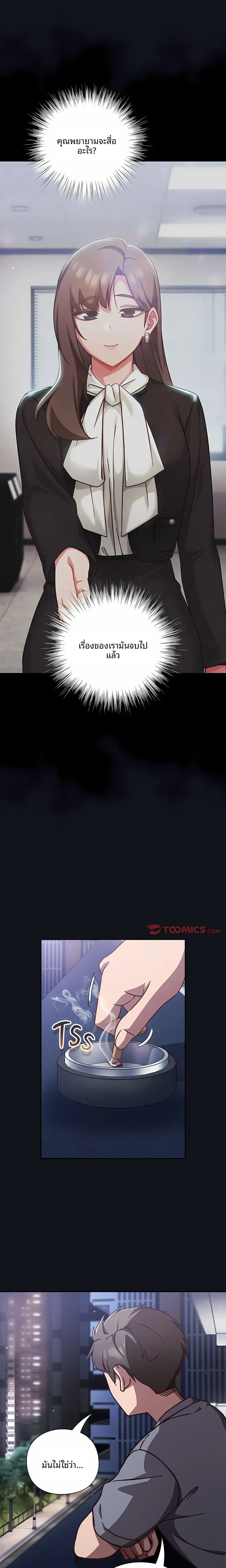 page-12