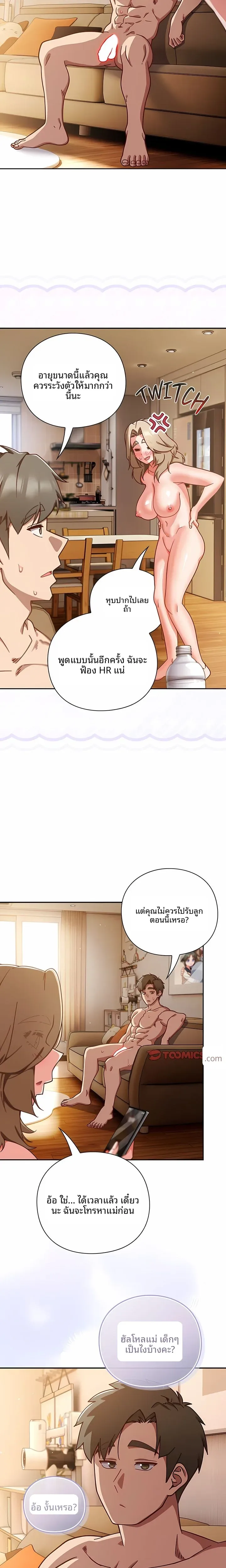 page-22