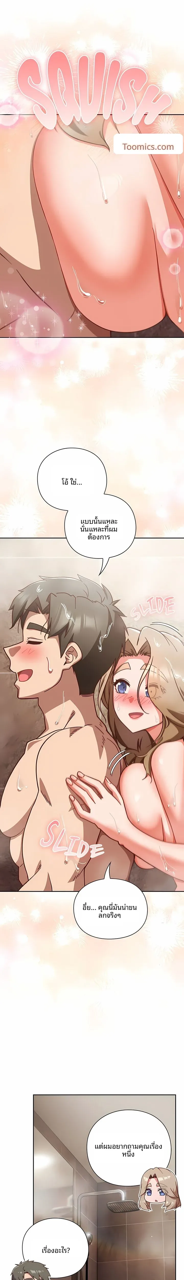 page-15