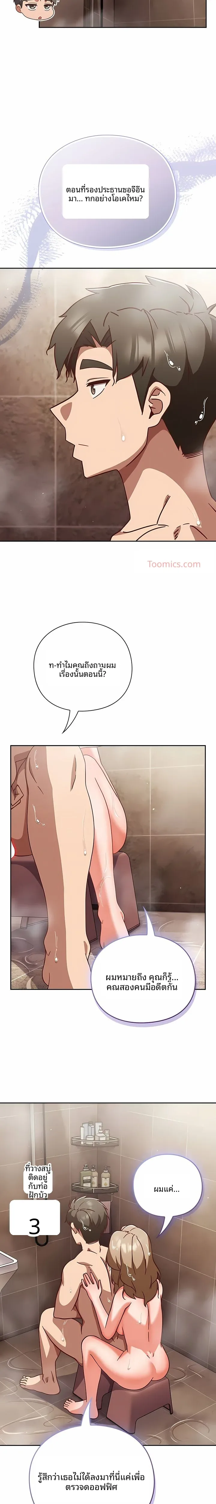 page-16