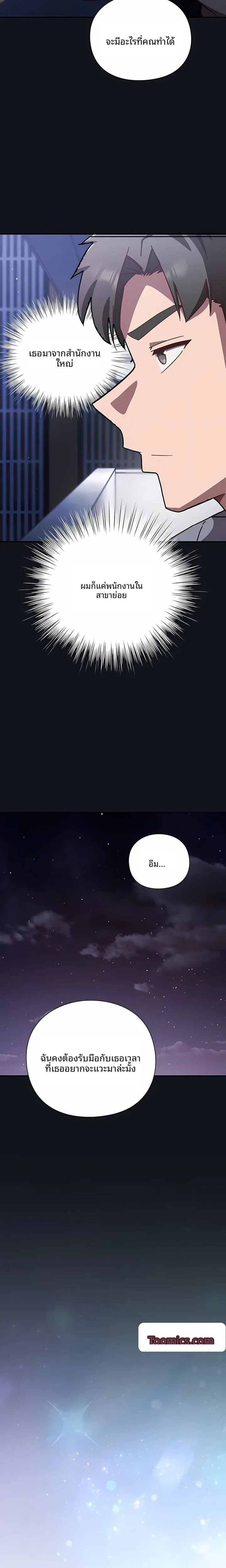 page-13