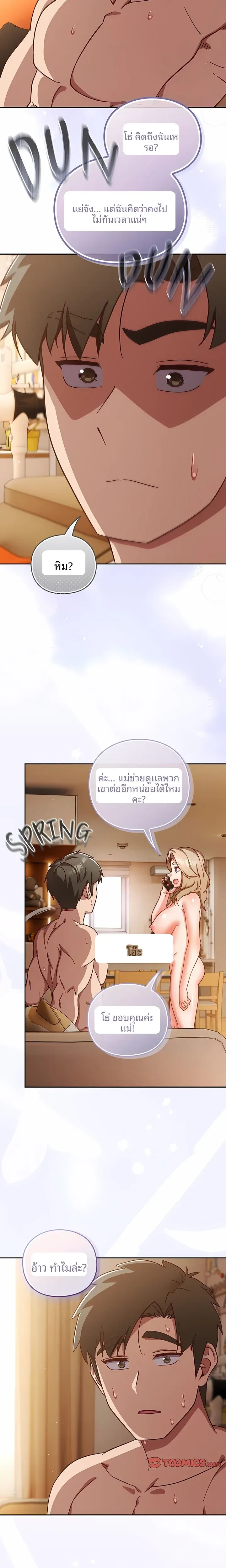 page-23