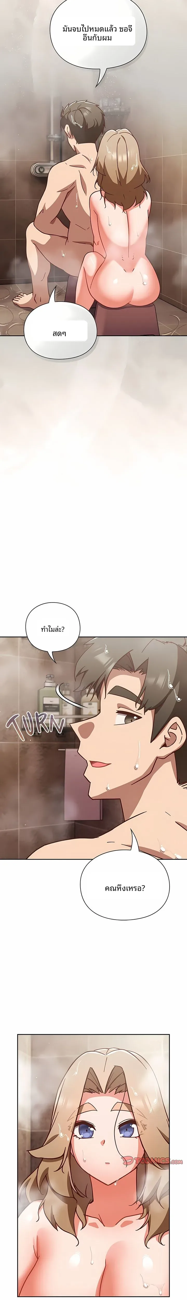 page-18