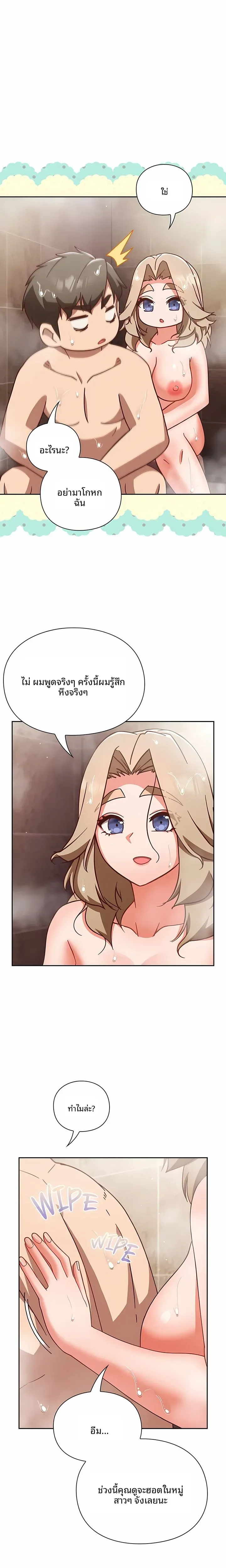 page-19