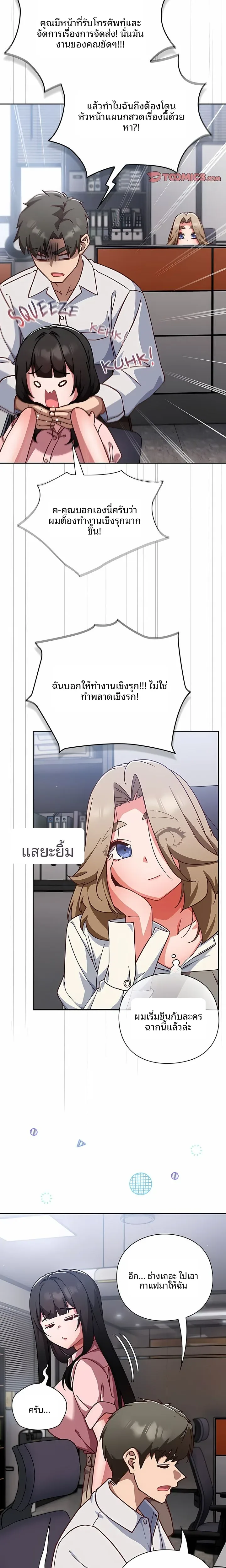 page-15