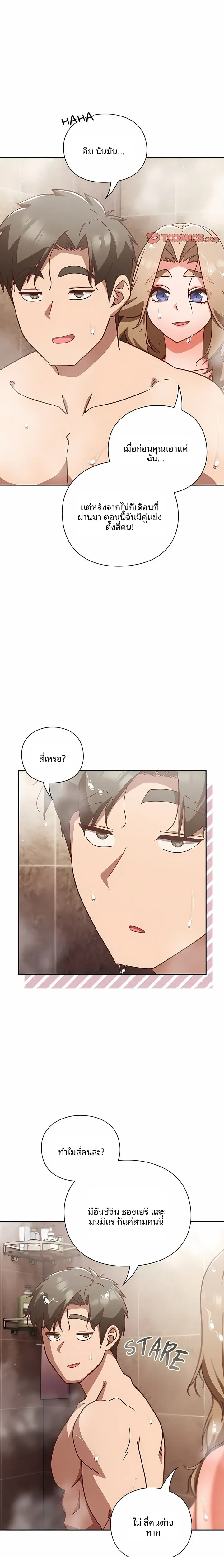 page-20