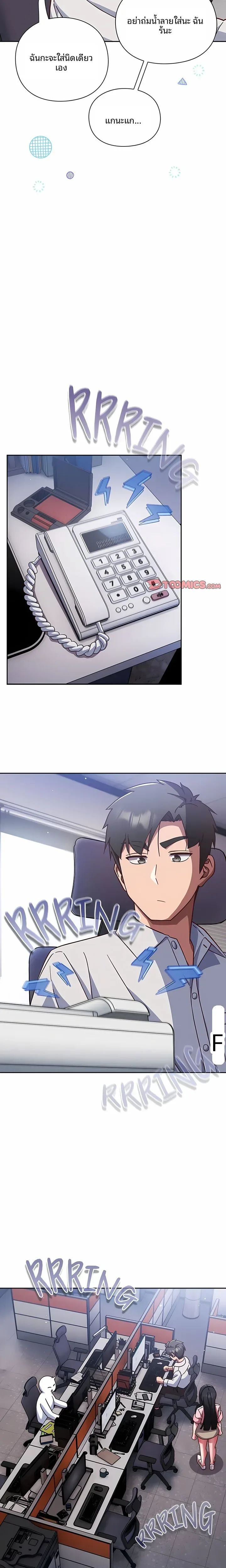 page-16