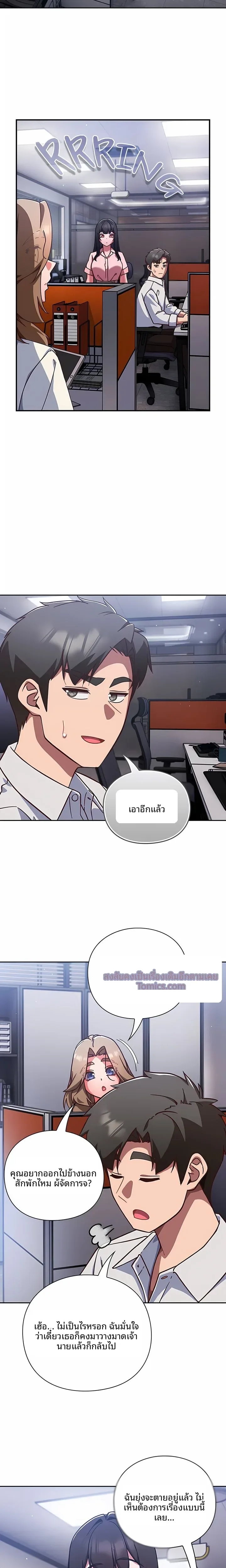 page-17
