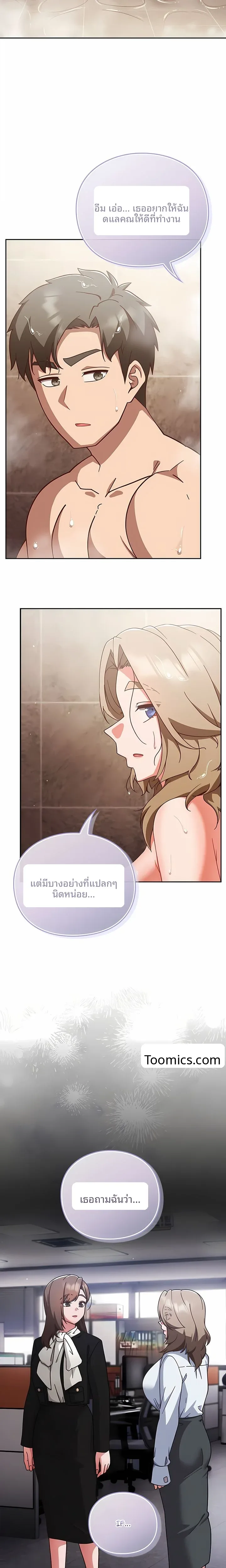 page-22