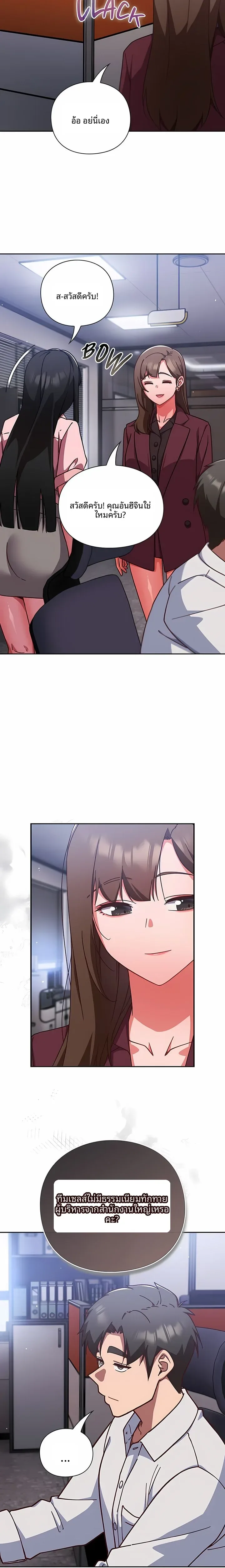 page-19