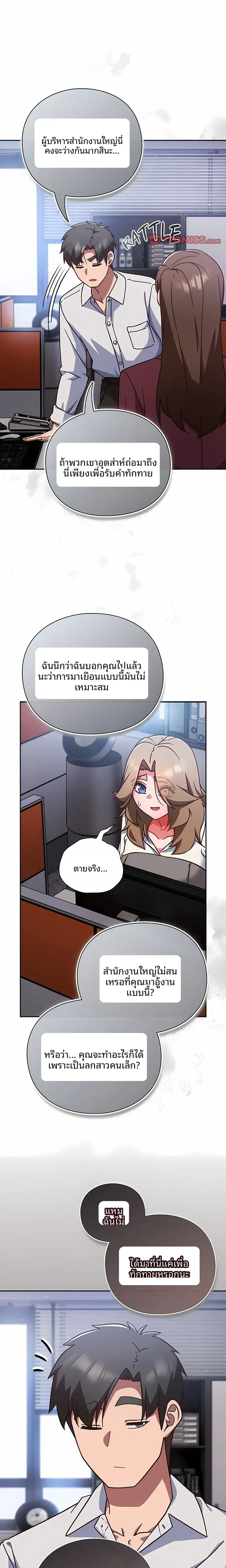 page-20