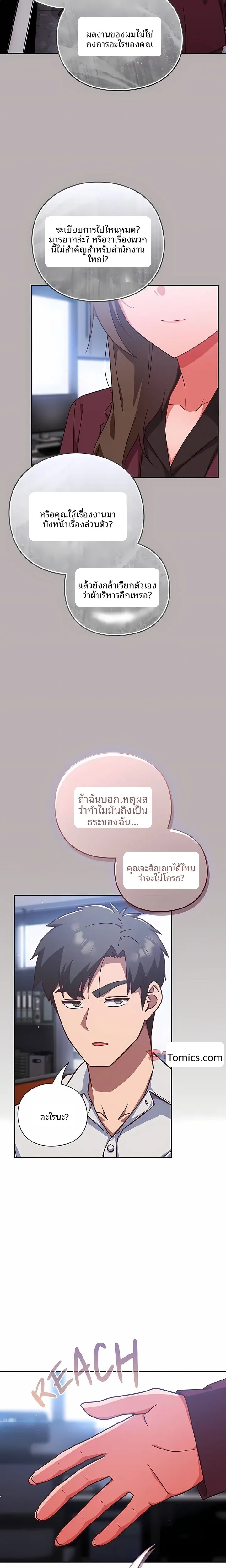 page-22