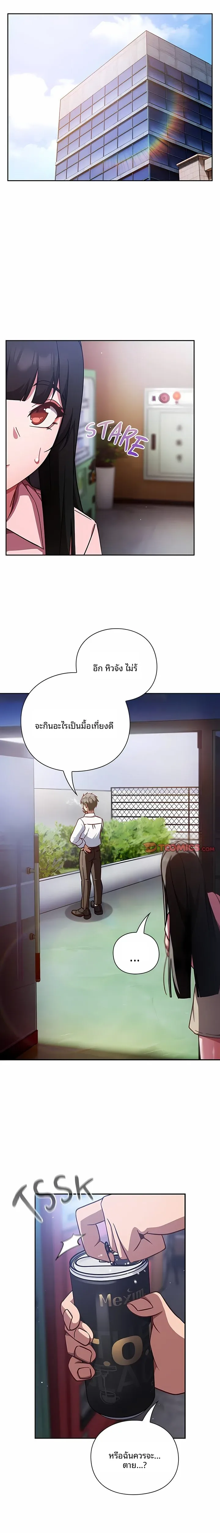 page-7