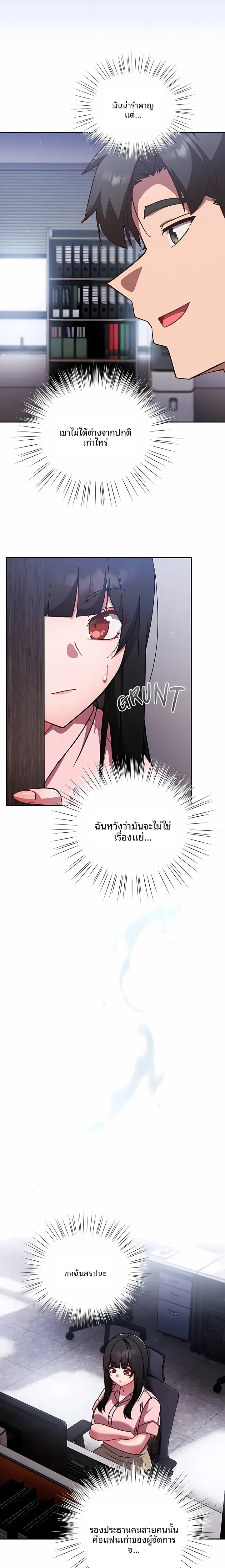 page-9