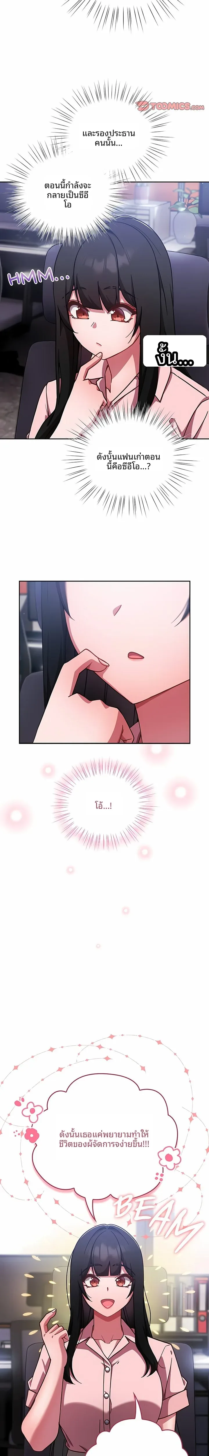 page-10