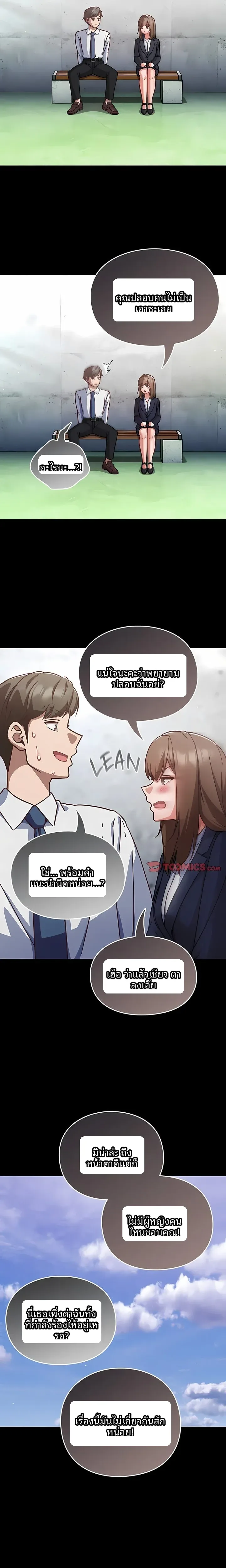 page-7