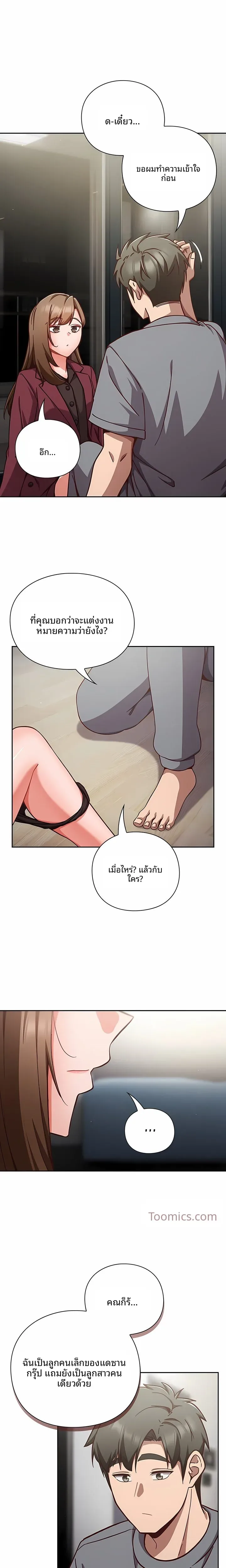 page-3