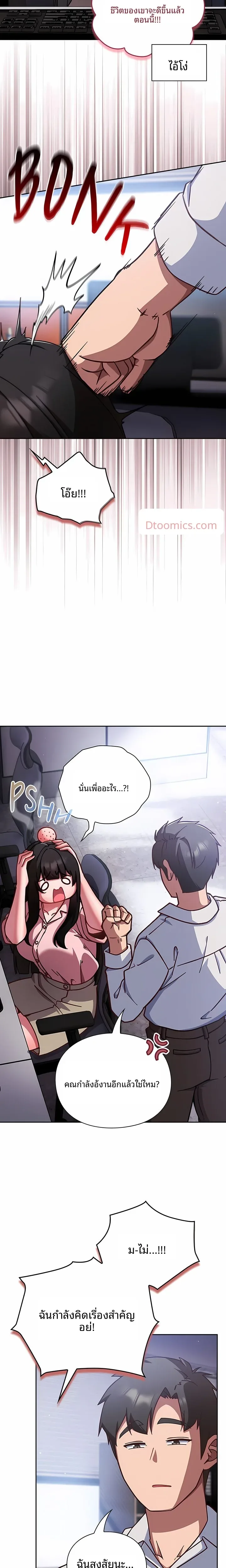 page-11