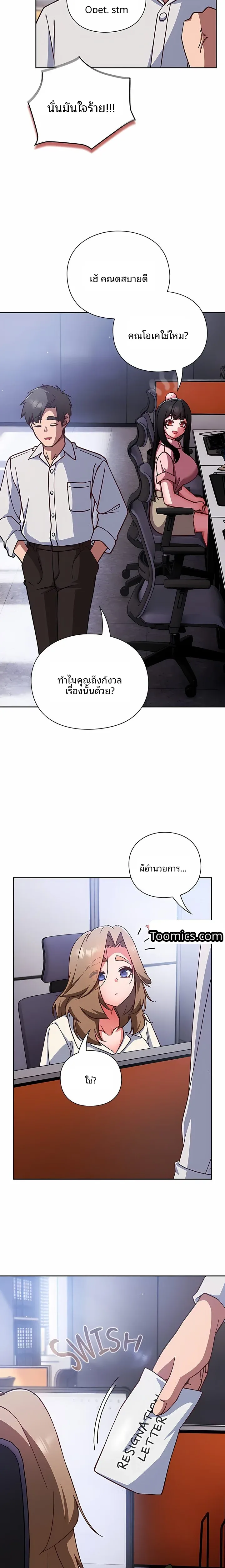 page-12