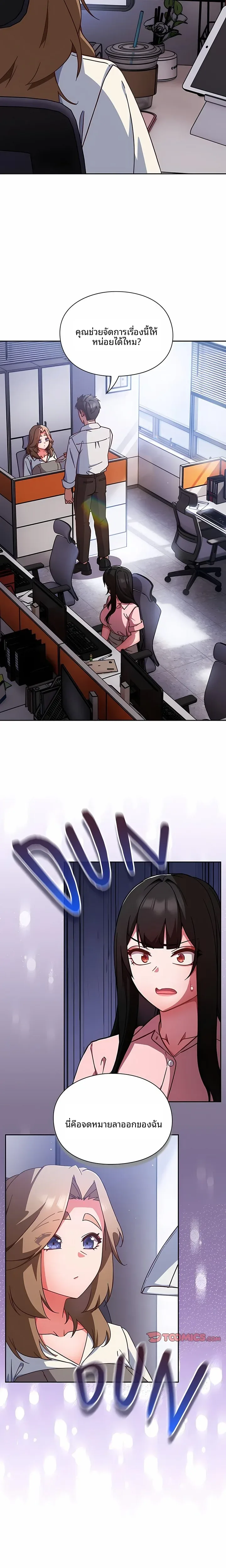 page-13