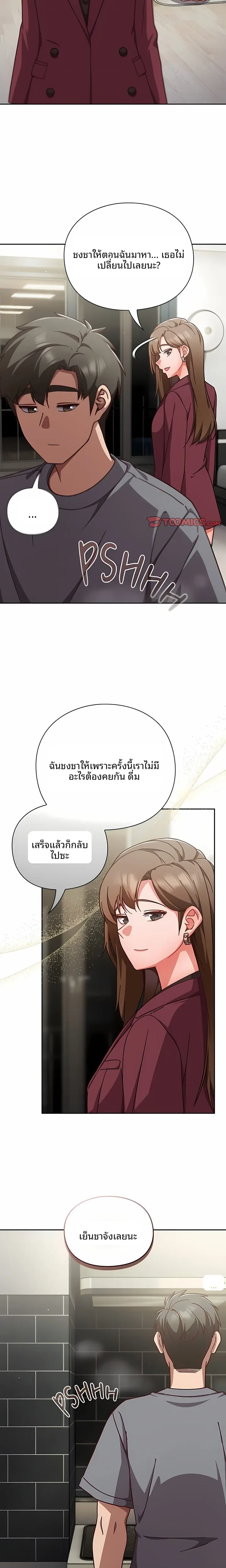 page-11