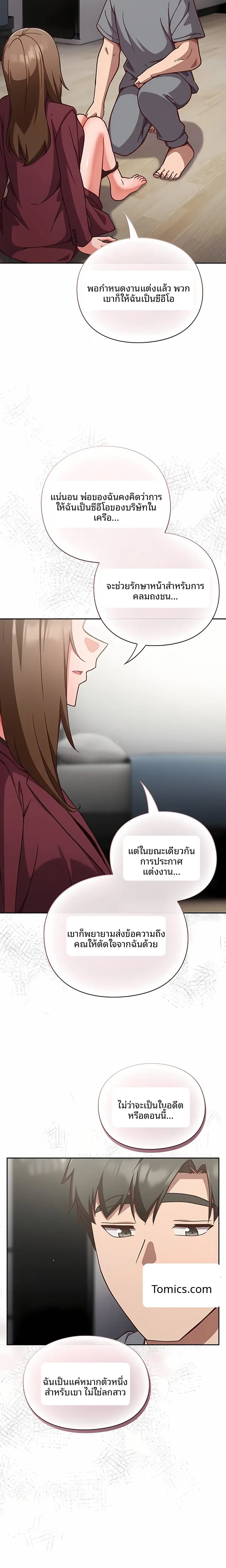 page-8