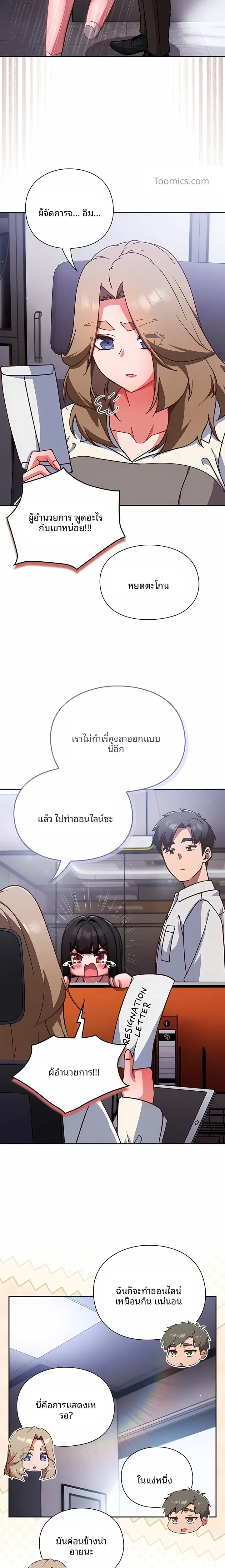 page-15