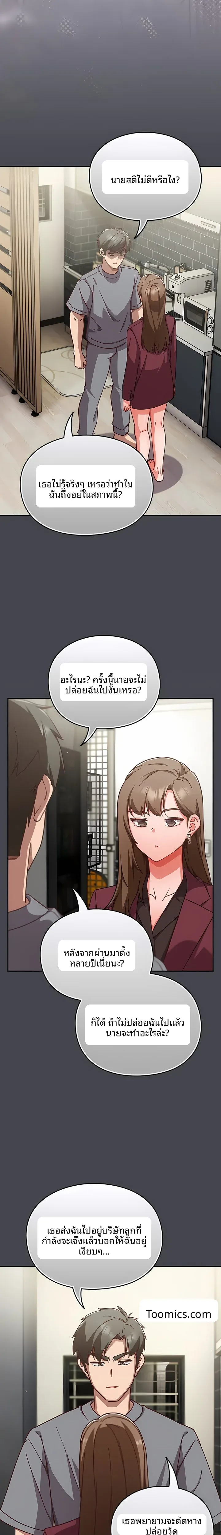 page-13