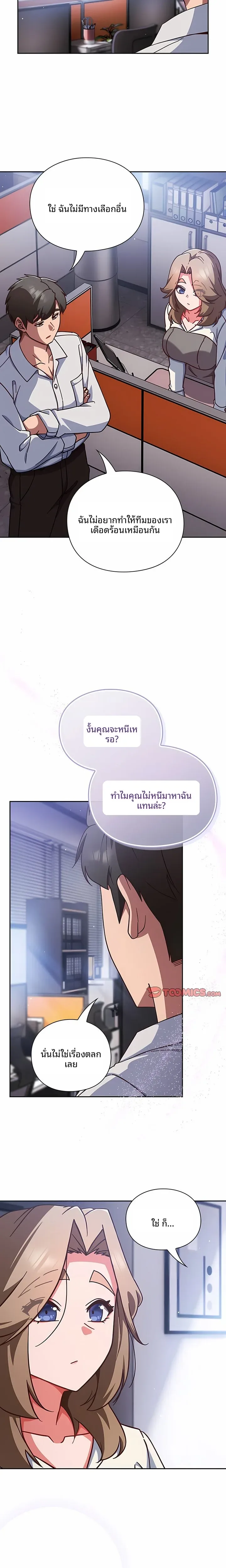 page-17