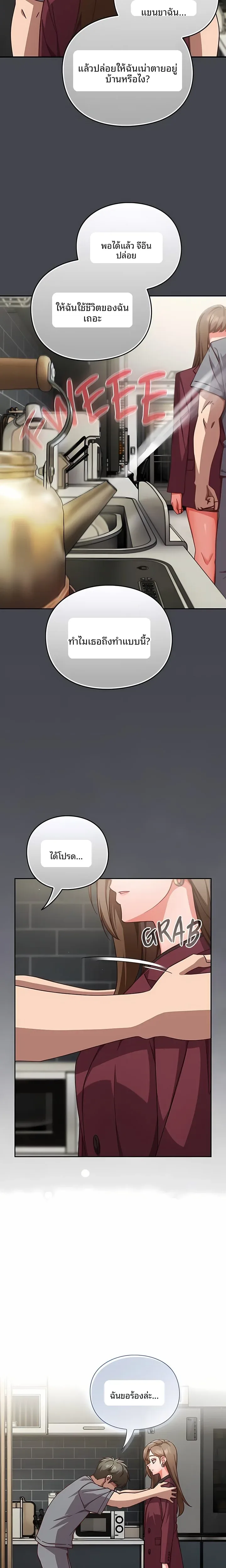 page-14