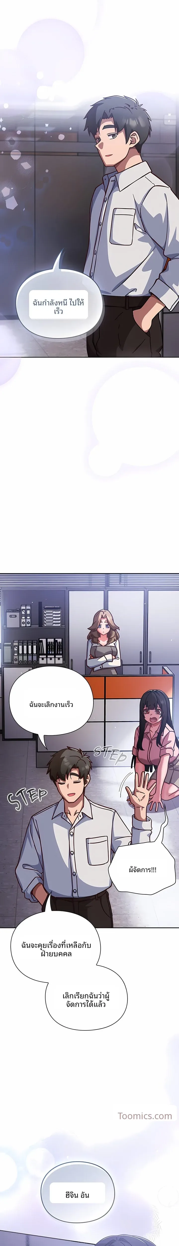 page-18