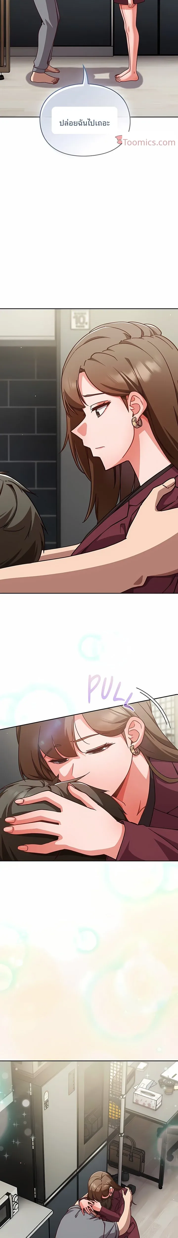 page-15
