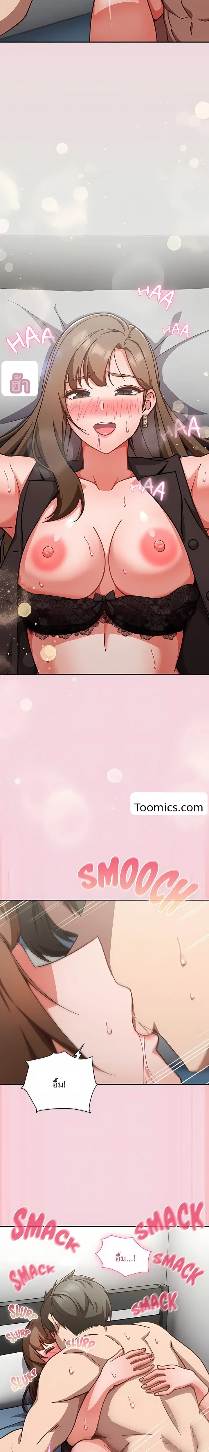 page-7