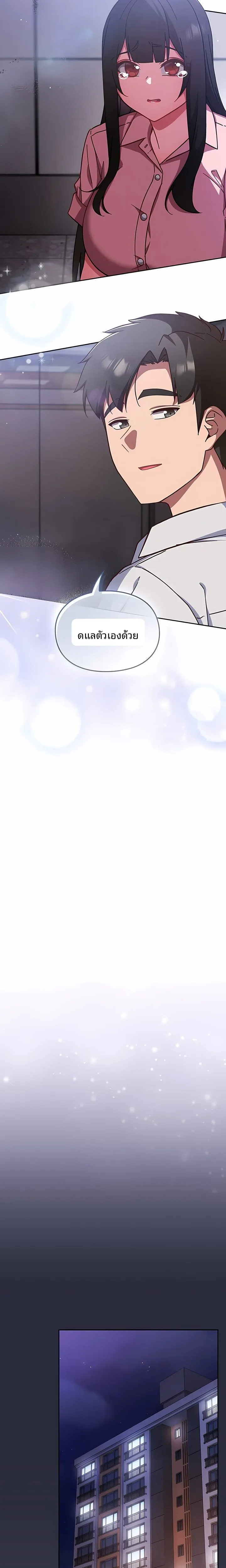 page-19