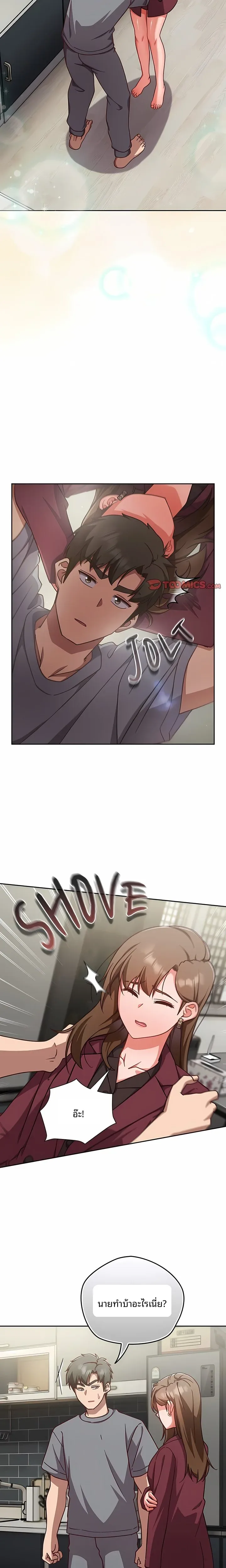 page-16