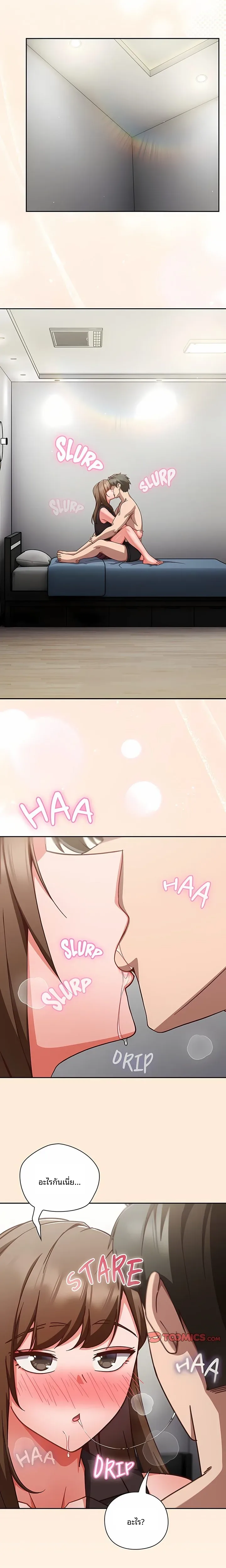 page-13