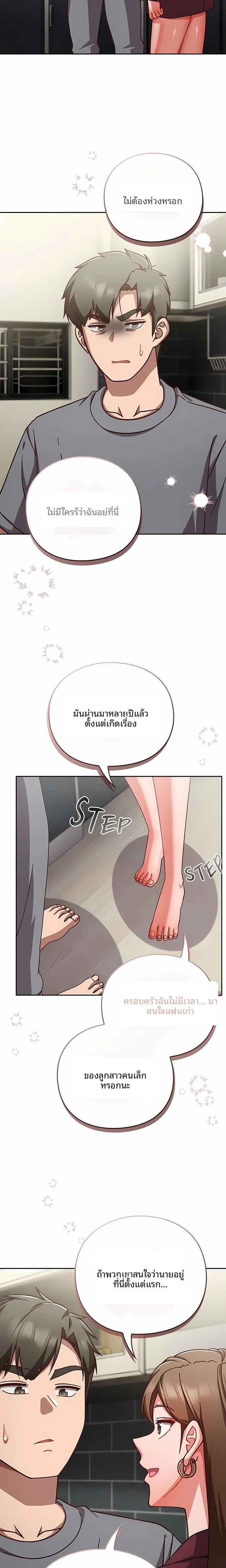 page-17