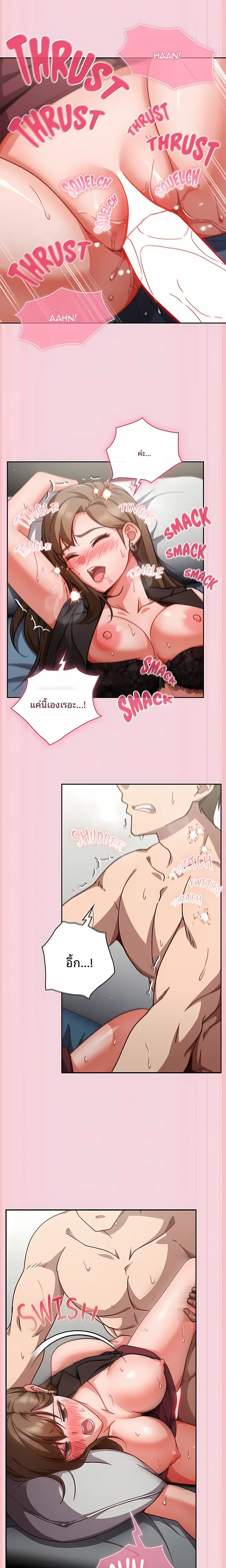 page-9