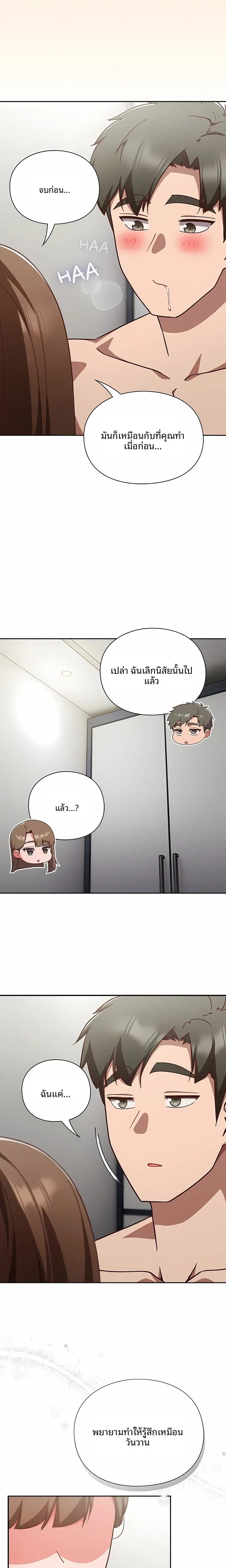 page-14