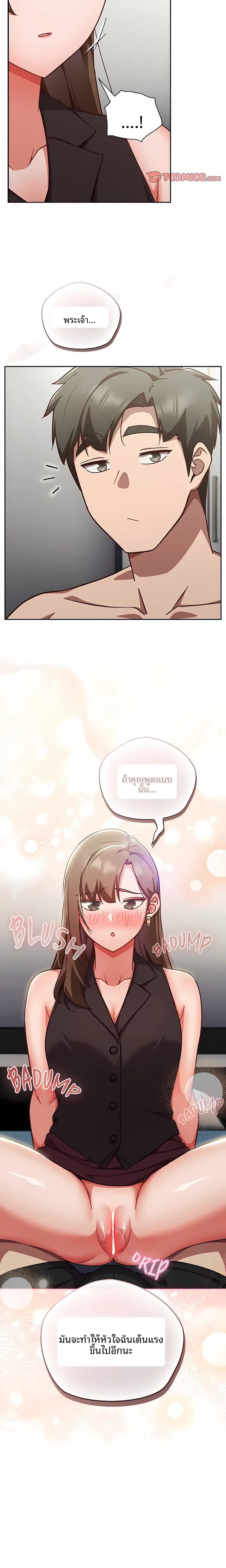 page-15