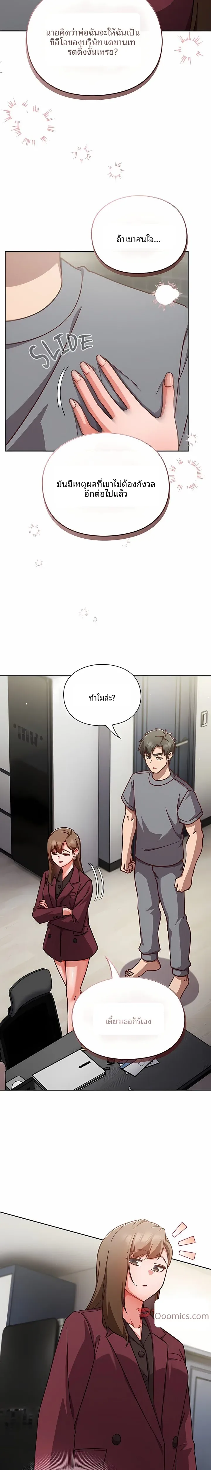 page-18