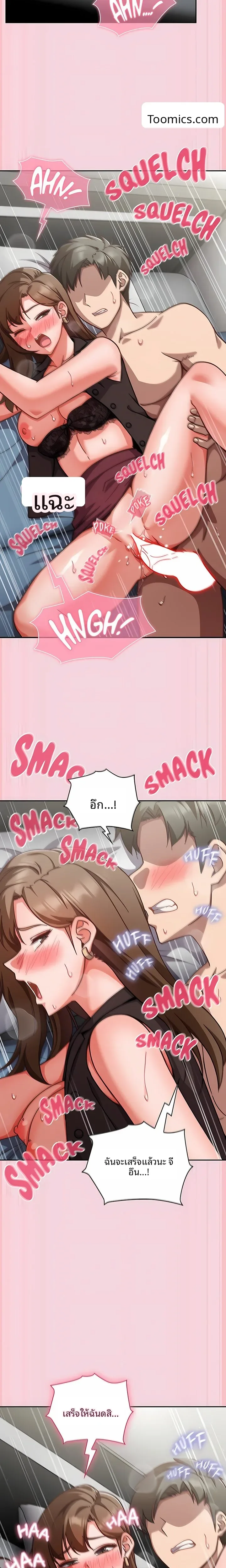 page-10