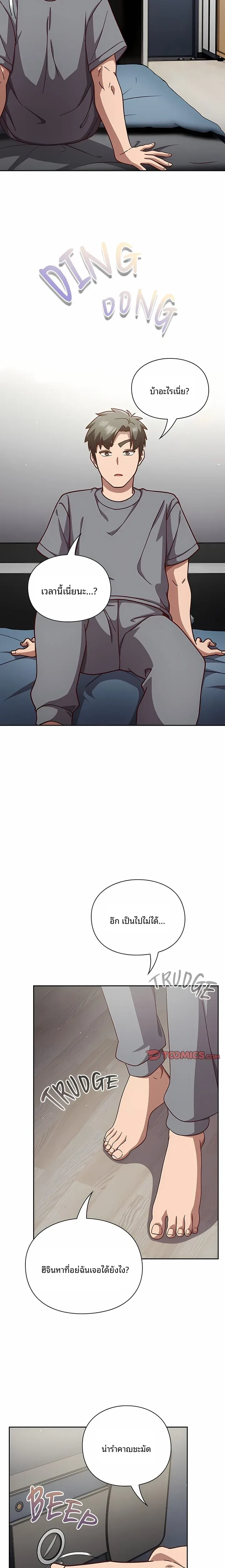 page-22