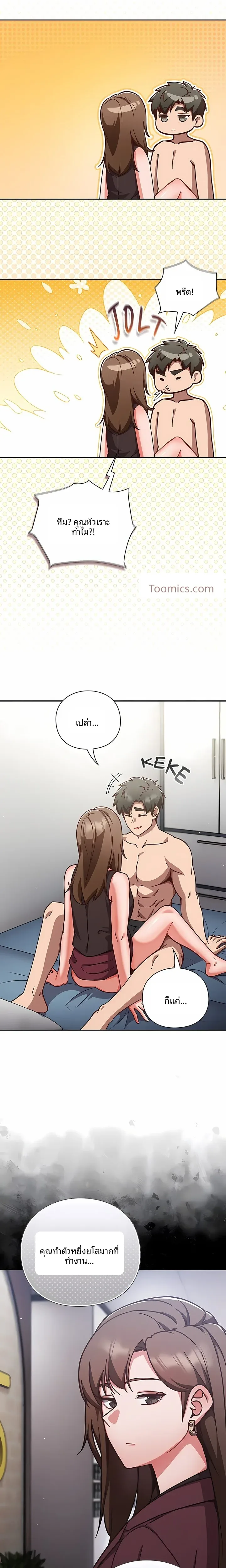 page-16