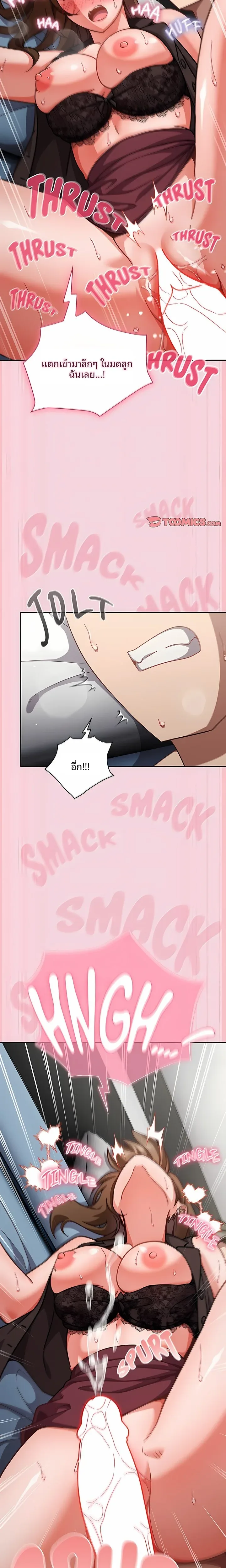 page-11
