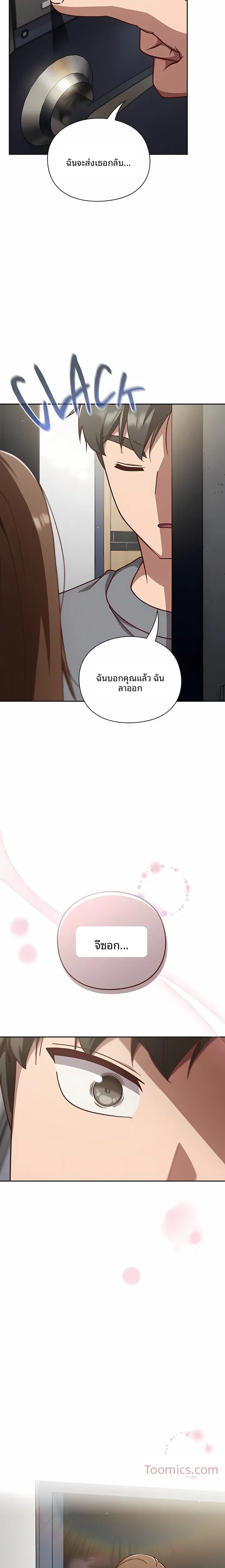 page-23