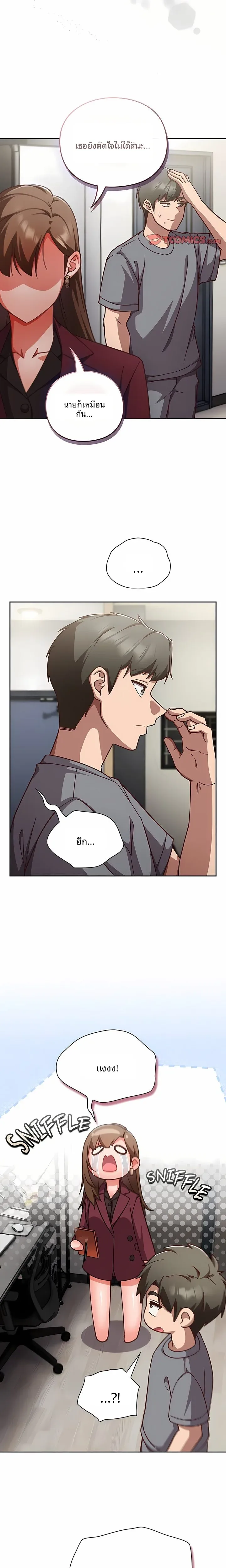 page-20