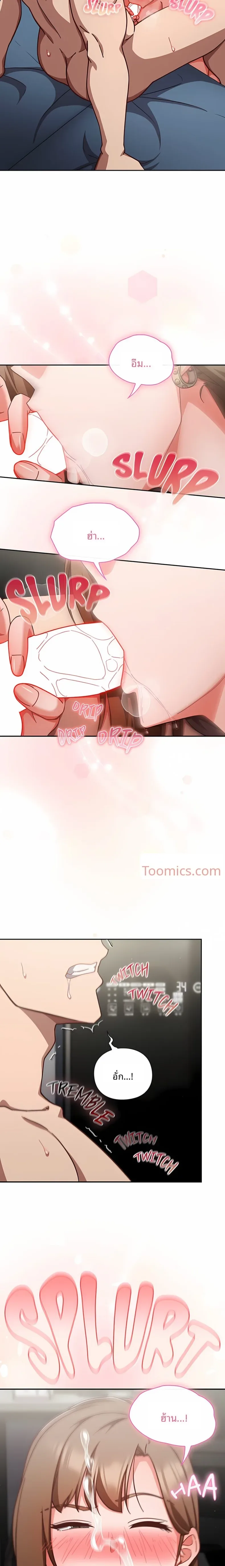page-7