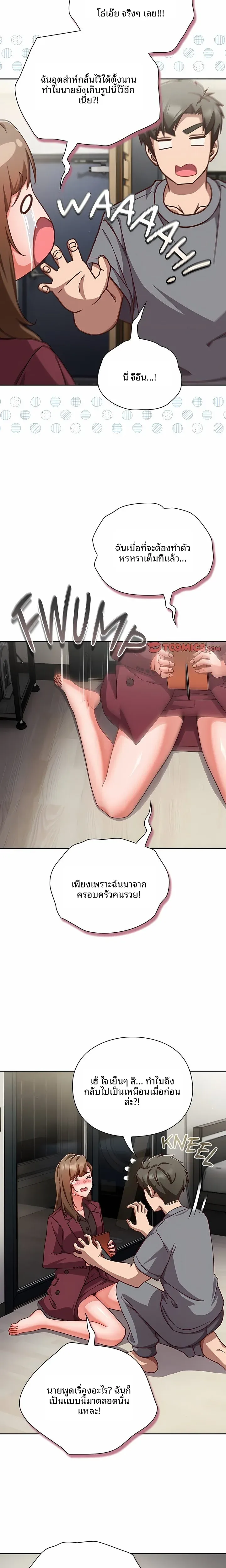 page-21
