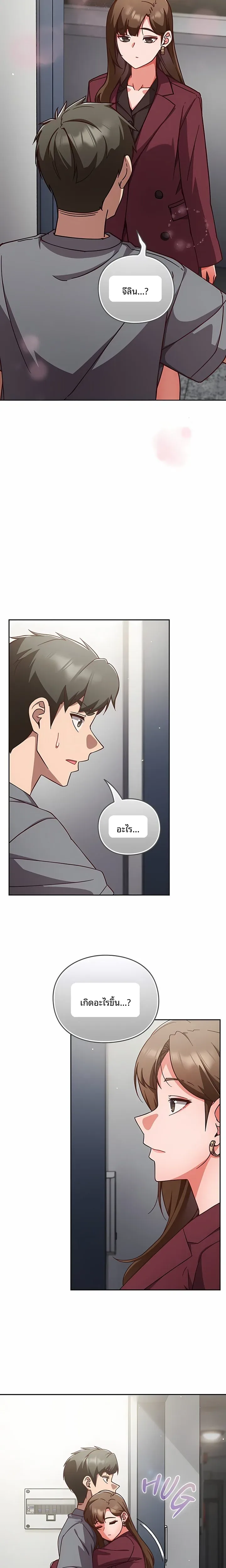 page-24